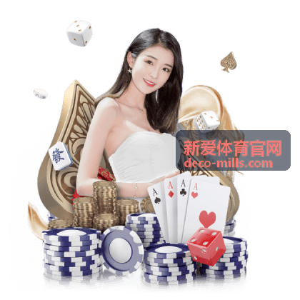 新爱体育官网儿童体适能课程现场照片